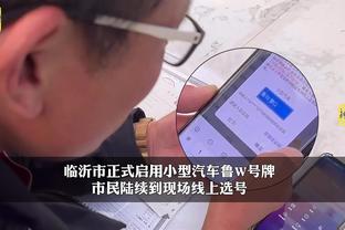 开云app手机版入口官网截图3